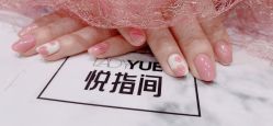 -悦指间美甲美睫