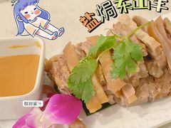 -香香海南菜餐厅