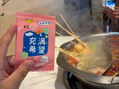 -毛椒火辣重庆火锅串串香(城基路店)