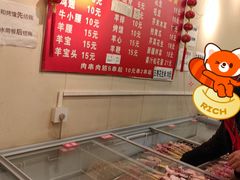 -新疆艾麦尔烧烤(丰台路口店)