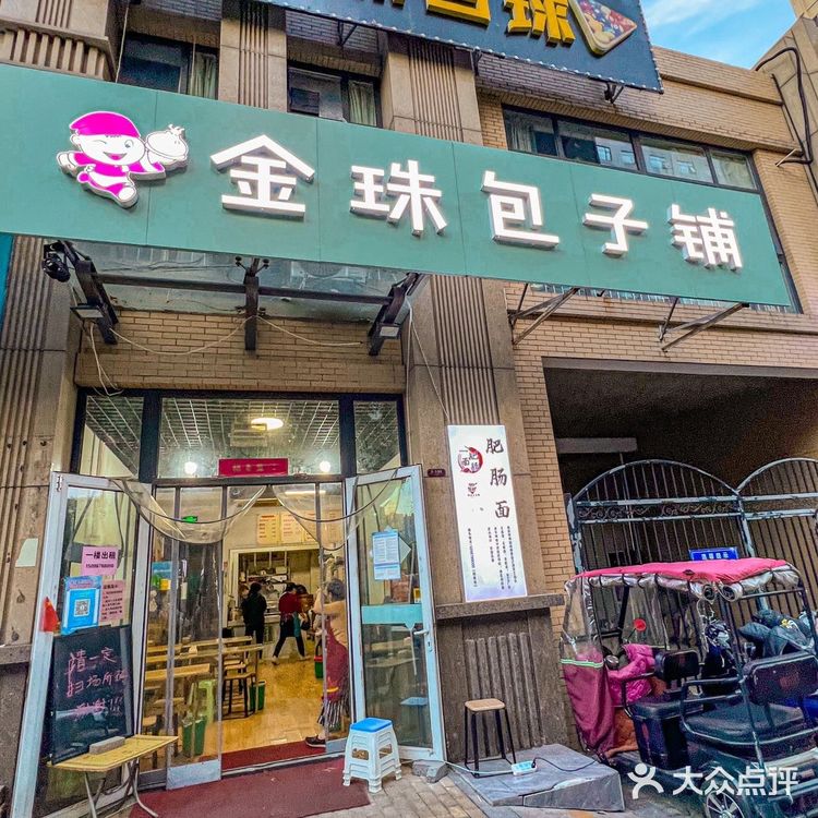 为了这口软糯蹄花粉二刷这家小面馆