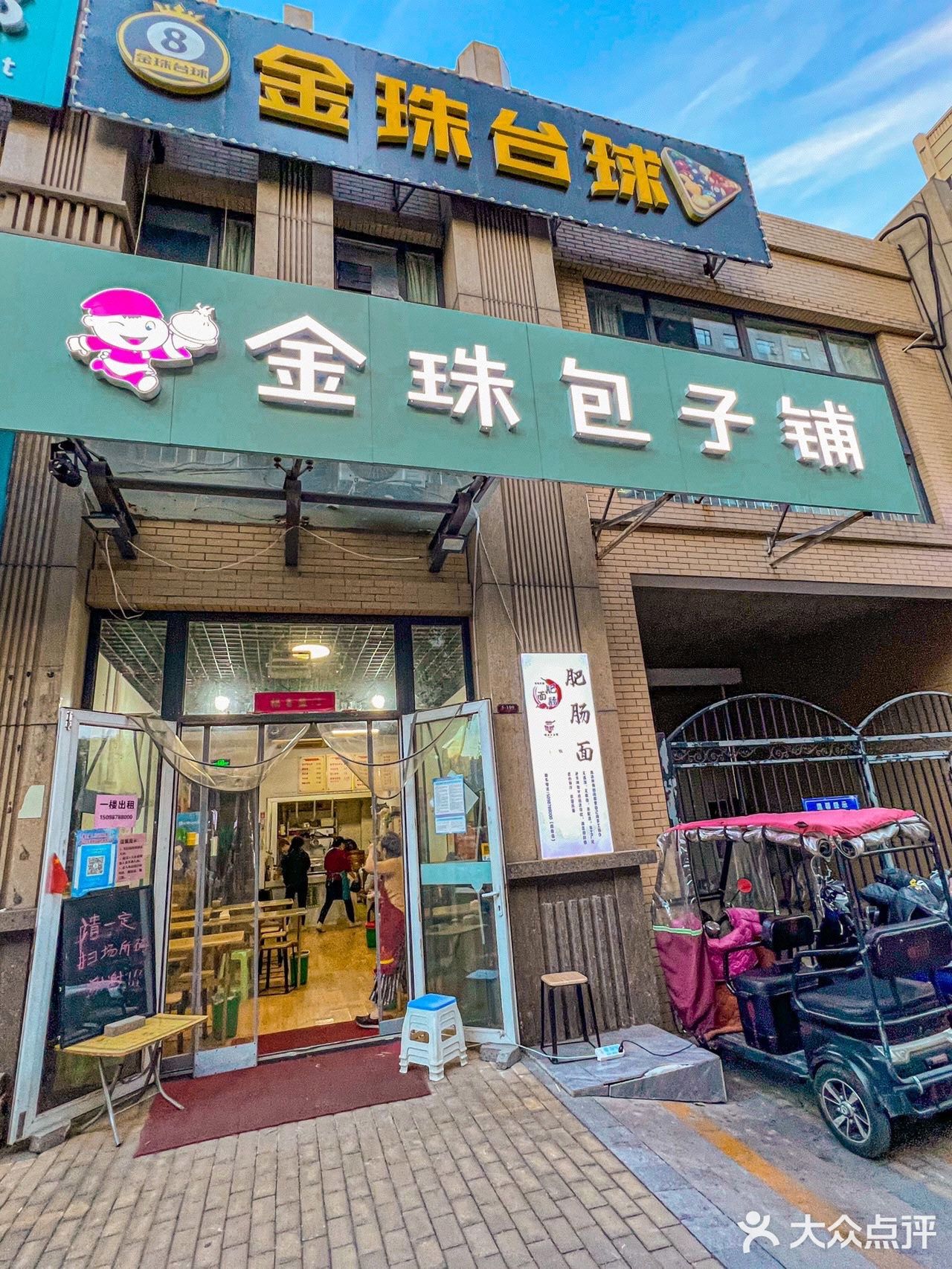 为了这口软糯蹄花粉二刷这家小面馆