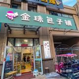 为了这口软糯蹄花粉二刷这家小面馆