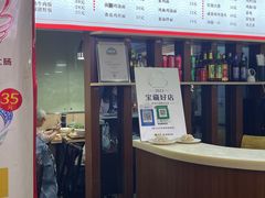 -富源春面馆(四川北路店)