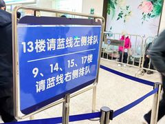 -上海交通大学医学院附属瑞金医院(总院)
