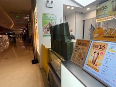 -7分甜(苏州中心店)