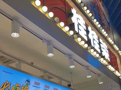 -桂桂茶(歌斐中心店)