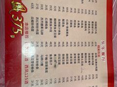 -乐乐餐厅(湘子庙街店)