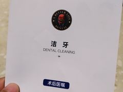 -柏乐口腔医院·舒适化无痛种植牙中心(东盟商务区院)