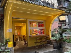 -正南齐北·老街糯米团(洪崖洞店)