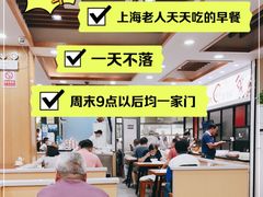 -老盛兴汤包馆(大华二路店)