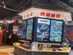 -小柴米·传统江西菜(万寿宫店)