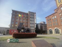 -青岛啤酒博物馆