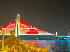 -珠江夜游广州塔·中大码头