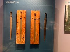 -台州博物馆
