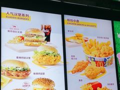 -麦当劳(百利广场店)