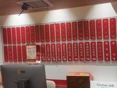 -朱新年·苏式汤团·面点(北寺塔店)