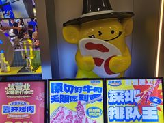 -喜井无限自助烤肉公司(石厦店)