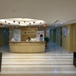 点击看大图 -南京康美美容医院·旗舰店