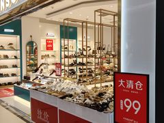 -利群商厦(台东店)