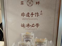 -雾鲜(KKMALL店)