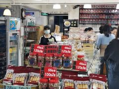 笑口枣-阿殳咖啡(水围村店)