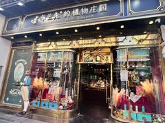 -黄兴南路步行商业街