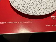 -赤火牛排(金狮广场店)