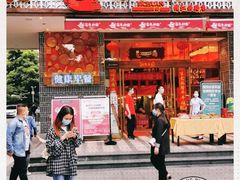 门面-百年神厨·地道川菜(清江西路店)