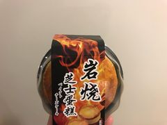 -罗森便利店(鱼市街店)