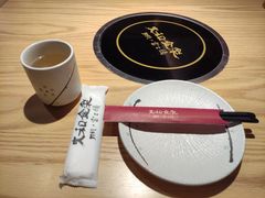 -大和食乐·鲜和牛酸汤火锅(环宇荟店)