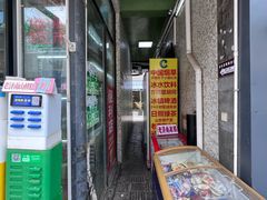 -颜家菜·鲁菜世家(大明湖店)