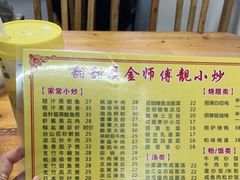 -甜甜屋(解放中路店)