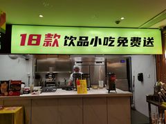 门面-周小明火锅(黑金冠社区店)