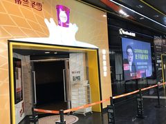-北京英嘉国际影城(金源CINITY店)