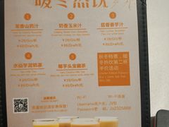 -璟象酒店-爱丽坊景观餐厅