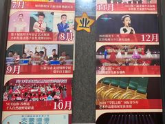 -小银星艺术团(河埒口校区)