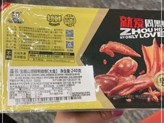 -周黑鸭(天河机场店)