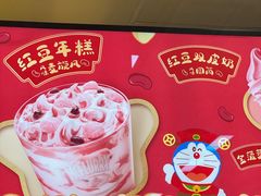 -麦当劳(广州新港东路第二分店)