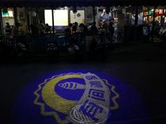 -有间冰室(侨港风情街店)