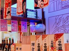 -饭町二郎日式综合茶餐(中安广场店)