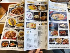菜单-美庐时尚餐厅(菱角湖店)