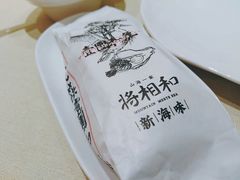 -将相和·海鲜蒸饺大连菜