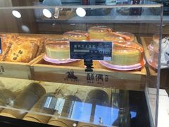 -酥侯糕点(广东路店)