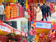 -广州保利时光里(建设大马路店)