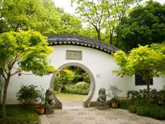 -绮园景区