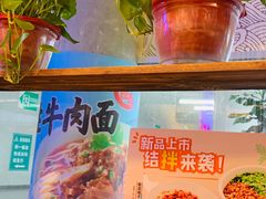 -李先生牛肉面大王(济南火车站候车室店)