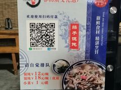 -韩城古城美食街