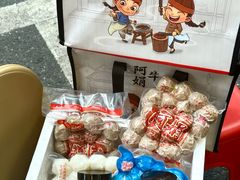 -阿娟牛肉丸·手打牛肉丸·现做现卖