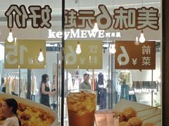 -必胜客(国贸店)